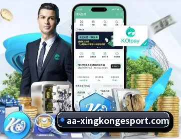 星空电竞 APP